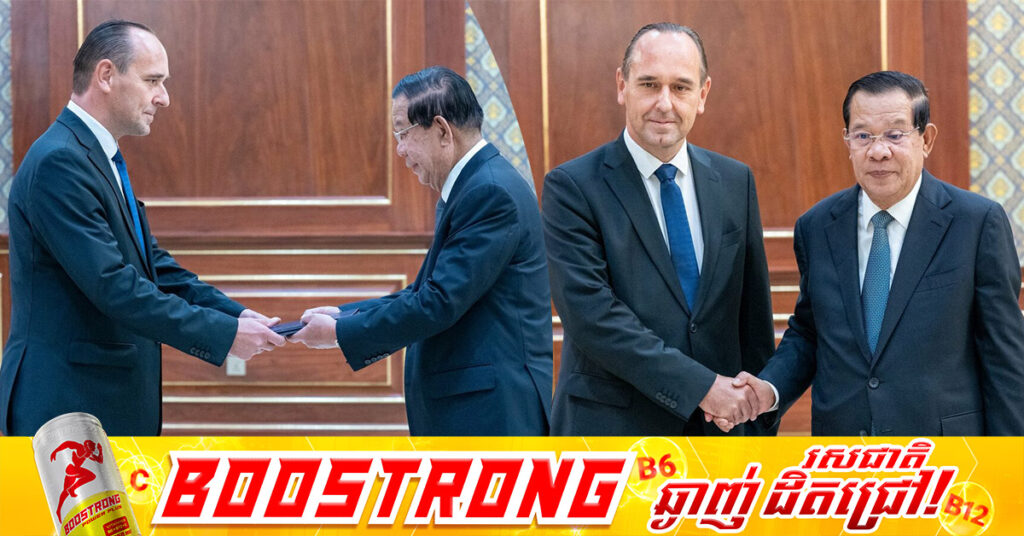 សម្តេចតេជោ ប្រមុខរដ្ឋស្តីទី គាំទ្រលើការពង្រីកទំនាក់ទំនងរវាងកម្ពុជា និងស្លូវ៉ា ដោយមានមុខព្រួញលើសេដ្ឋកិច្ច ពាណិជ្ជកម្ម និងការវិនិយោគ