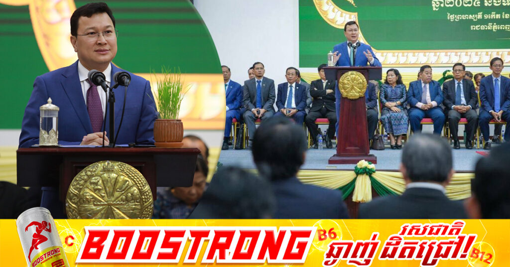 ការបង្កើតបណ្ឌិត្យសភាវិទ្យាសាស្ត្រកសិកម្មកម្ពុជា នឹងជួយអោយកសិផលមានភាពប្រកួតប្រជែងនៅក្នុងទីផ្សារពិភពលោក