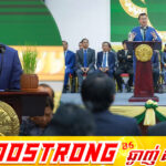 ការបង្កើតបណ្ឌិត្យសភាវិទ្យាសាស្ត្រកសិកម្មកម្ពុជា នឹងជួយអោយកសិផលមានភាពប្រកួតប្រជែងនៅក្នុងទីផ្សារពិភពលោក