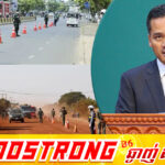 ឯកឧត្ដមអភិសន្តិបណ្ឌិត ស សុខា ប្រកាសផ្អាកការផាកពិន័យរឿងចរាចរណ៍ទាំងផ្លូវលំ និងផ្លូវជាតិ