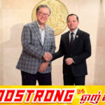 កម្ពុជា-ជប៉ុន គ្រោងបើកដំណើរការយន្តហោះពិសេស ពីសៀមរាប/ភ្នំពេញ-ខេត្តអូគីណាវ៉ា ប្រទេសជប៉ុន ក្នុងទិសដៅជំរុញកំណើនអ្នកទេសចររវាងប្រទេសទាំងពីរ