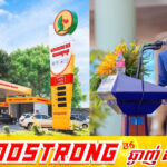 រដ្ឋមន្ត្រីក្រសួងរ៉ែ និងថាមពល បញ្ជាក់ថា កម្ពុជាបន្ថែមការនាំចូលប្រេងឥន្ធនៈពីសិង្ហបុរី និងម៉ាឡេស៊ី