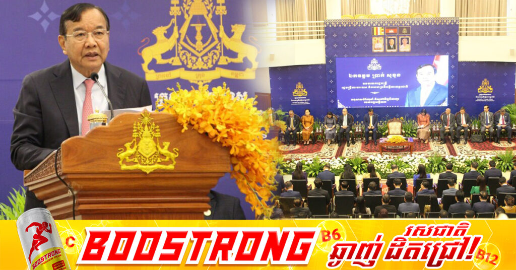 ប្រមុខការទូតកម្ពុជា បង្ហាញពីកង្វល់រួមនៃភូមិសាស្ត្រនយោបាយពិភពលោក ដែលកំពុងបន្តវិវត្តន៍យ៉ាងស្រួចស្រាវទៅរកការចុះខ្សោយនៃប្រព័ន្ធអភិបាលកិច្ចសកល