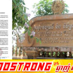 ក្រសួងវប្បធម៌ ចេញសេចក្ដិព័ត៌មានស្តីពីការការពារបេតិកភណ្ឌវប្បធម៌ខ្មែរ និងការឆ្លើយតបព័ត៌មានរបស់សាធារណជន