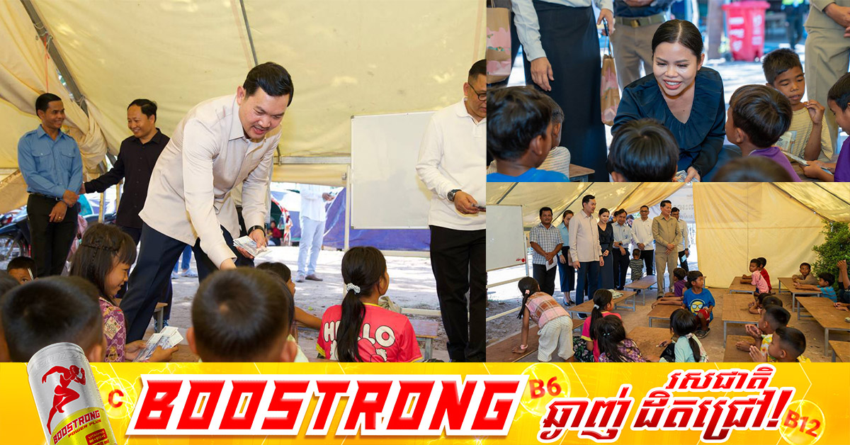 ទូតកម្ពុជានៅកូរ៉េ នាំយកមូលនិធិមនុស្សធម៌របស់សហគមន៍ខ្មែរ ចែកជូនជនភៀសសឹក និងគ្រួសារ វីរកងទ័ព