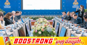 គណៈកម្មាធិការចម្រុះកម្ពុជា-សហភាពអឺរ៉ុប ប្តេជ្ញាចិត្តពង្រឹងភាពជាដៃគូកម្ពុជា-សហភាពអឺរ៉ុបទាំងនៅក្នុងក្របខ័ណ្ឌទេ្វភាគី និងពហុភាគី