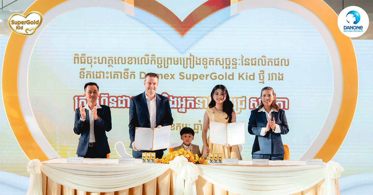 ក្រុមហ៊ុន Danone កម្ពុជា បានដាក់សម្ពោធ ទឹកដោះគោទឹក DUMEX Super Gold Kid ជាផ្លូវការ នៅក្នុងទីផ្សារកម្ពុជា ជាមួយវត្តមានទូតសុឆន្ទៈ អ្នកនាងពេជ្រ សូលីកា