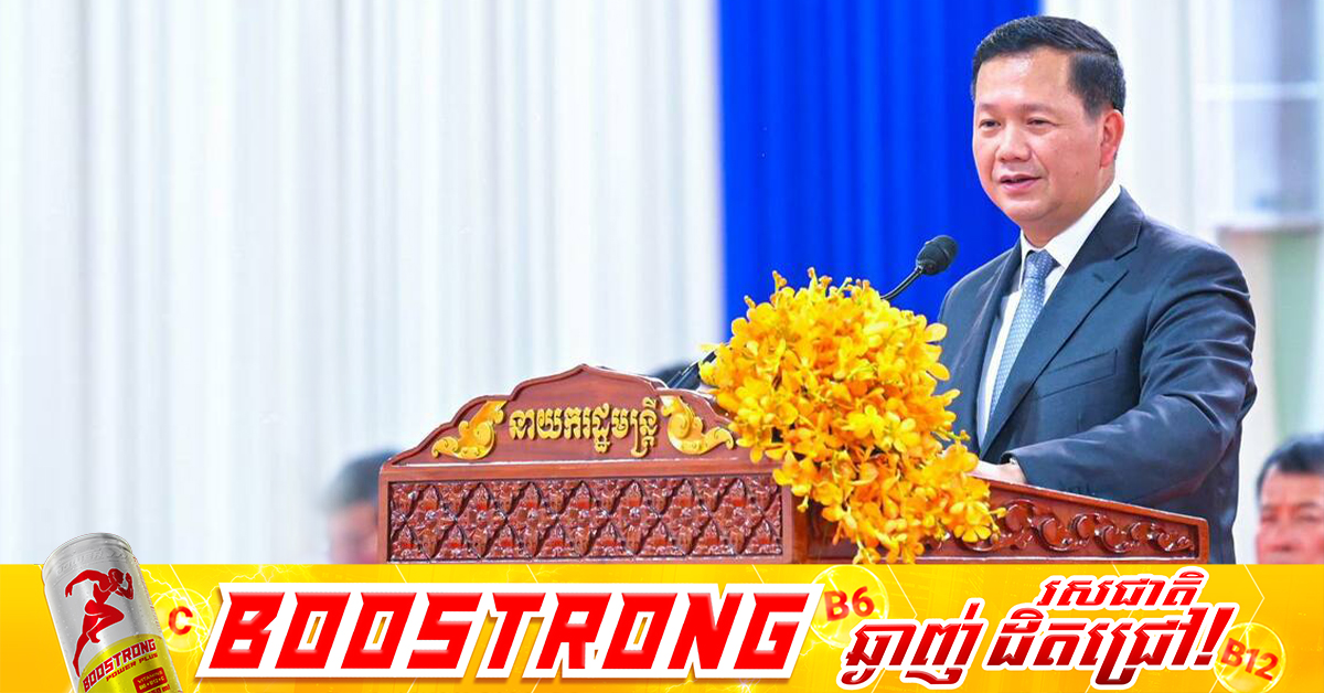 ព្រឹកនេះ សម្ដេចធិបតី ហ៊ុន ម៉ាណែត នឹងអញ្ជើញជាអធិបតី បើកកិច្ចប្រជុំកំពូលធុរកិច្ចអាស៊ាន-កម្ពុជា ឆ្នាំ ២០២៦