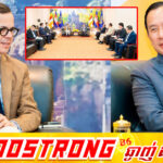 ក្រុមហ៊ុន VINCI Group ដែលជាក្រុមហ៊ុនអន្តរជាតិឈានមុខគេក្នុងការគ្រប់គ្រង និងដំណើរការអាកាសយានដ្ឋានធំៗ ប្ដេជ្ញាបន្តកិច្ចសហការផ្សព្វផ្សាយសក្តានុពលទេសចរណ៍កម្ពុជាដល់ពិភពលោក