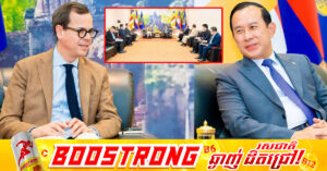 ក្រុមហ៊ុន VINCI Group ដែលជាក្រុមហ៊ុនអន្តរជាតិឈានមុខគេក្នុងការគ្រប់គ្រង និងដំណើរការអាកាសយានដ្ឋានធំៗ ប្ដេជ្ញាបន្តកិច្ចសហការផ្សព្វផ្សាយសក្តានុពលទេសចរណ៍កម្ពុជាដល់ពិភពលោក