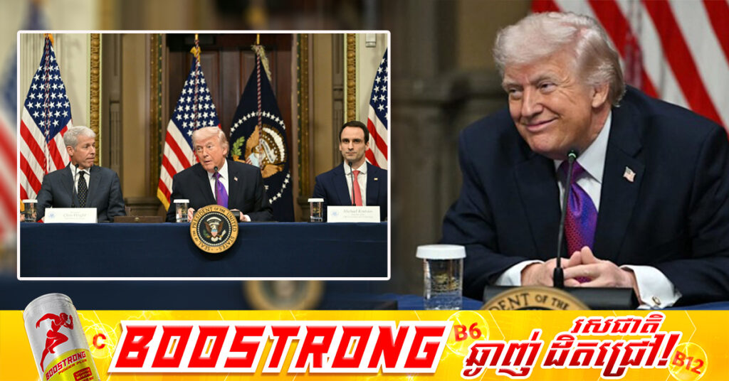 លោក ដូណាល់​ ត្រាំ វាយតម្លៃសង្គ្រាមលើអ៊ឺរ៉ង់ថា “១៥/១០”