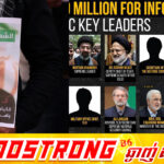 អាមេរិកប្រកាសផ្តល់រង្វាន់ ១០លានដុល្លារ ចំពោះការផ្តល់ព័ត៌មានអំពីមេដឹកនាំអ៊ីរ៉ង់មួយចំនួន