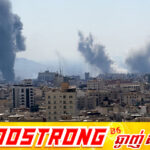 ការសិក្សាមួយបង្ហាញថា៖ សង្គ្រាមនៅមជ្ឈិមបូព៌ាបានធ្វើឱ្យខាតបង់សេដ្ឋកិច្ចក្នុងប្រទេសនៅតំបន់អារ៉ាប់ សរុបជិត ២០០ពាន់លានដុល្លារ