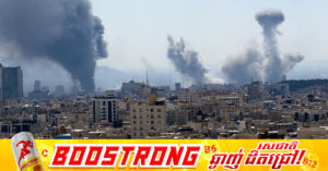 ការសិក្សាមួយបង្ហាញថា៖ សង្គ្រាមនៅមជ្ឈិមបូព៌ាបានធ្វើឱ្យខាតបង់សេដ្ឋកិច្ចក្នុងប្រទេសនៅតំបន់អារ៉ាប់ សរុបជិត ២០០ពាន់លានដុល្លារ