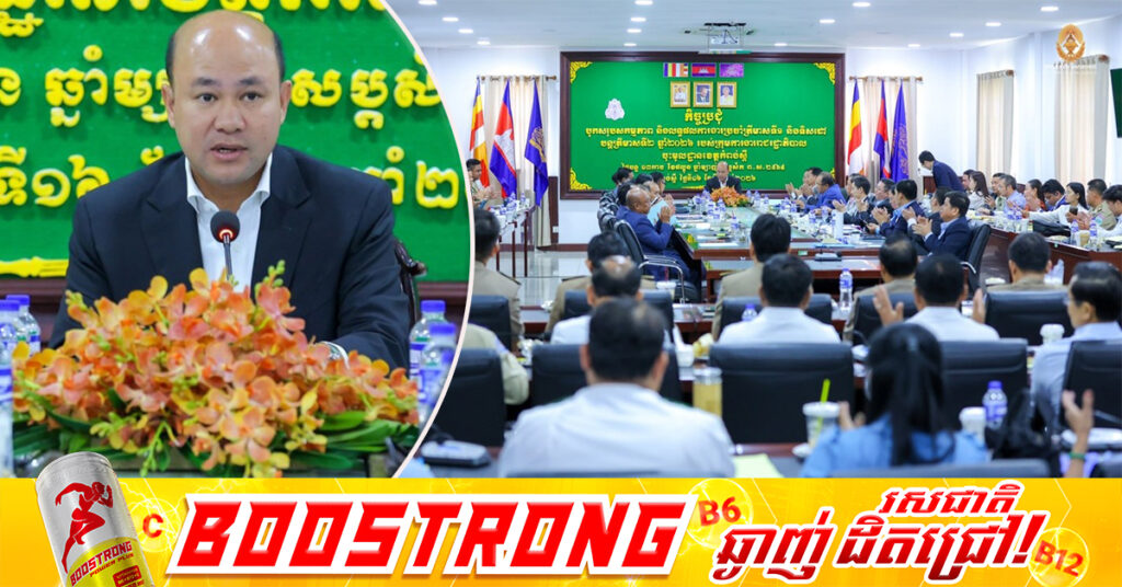 ឯកឧត្តម ហ៊ុន ម៉ានី ណែនាំឱ្យក្រុមការងាររាជរដ្ឋាភិបាលគ្រប់លំដាប់ថ្នាក់ បន្តដោះស្រាយបញ្ហាប្រឈម និងសំណូមពរជូនប្រជាពលរដ្ឋ