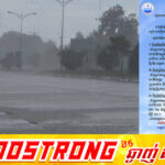 សូមប្រុងប្រយ័ត្ន! ចាប់ពីថ្ងៃនេះ ដល់ថ្ងៃទី១៩ អាចនឹងមានភ្លៀងធ្លាក់ជាមួយខ្យល់កន្ត្រាក់ និងផ្គររន្ទះគ្របដណ្តប់លើផ្ទៃដី ១០ភាគរយនៅកម្ពុជា