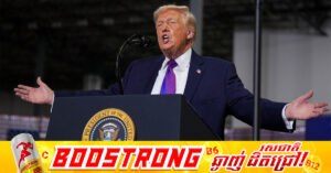 លោក ដូណាល់ ត្រាំ អះអាងថា បានឈ្នះសង្គ្រាមលើអ៊ឺរ៉ង់ហើយ តែភារកិច្ចមួយចំនួននៅមិនទាន់បញ្ចប់នៅឡើយទេ