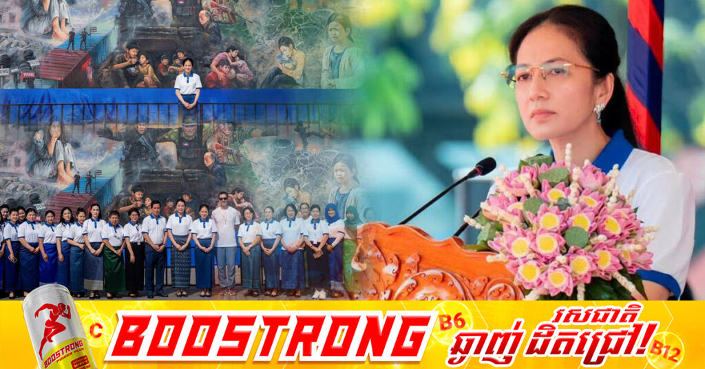 លោកជំទាវបណ្ឌិត ពេជ ចន្ទមុន្នី៖ សម្រាប់ម្តាយម្នាក់ សន្តិភាពគឺនៅពេលដែល​ម្តាយឱបកូនដោយគ្មានការភ័យខ្លាច គ្មានការរត់ចាកចេញពីលំនៅឋាន