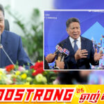 ឯកឧត្តម ស៊ុន ចាន់ថុល៖ ជប៉ុន ចង់បង្កើតរោងចក្រផលិតគ្រឿងបង្គុំរថយន្ត នៅកម្ពុជា សម្រាប់នាំចេញទៅក្រៅប្រទេស