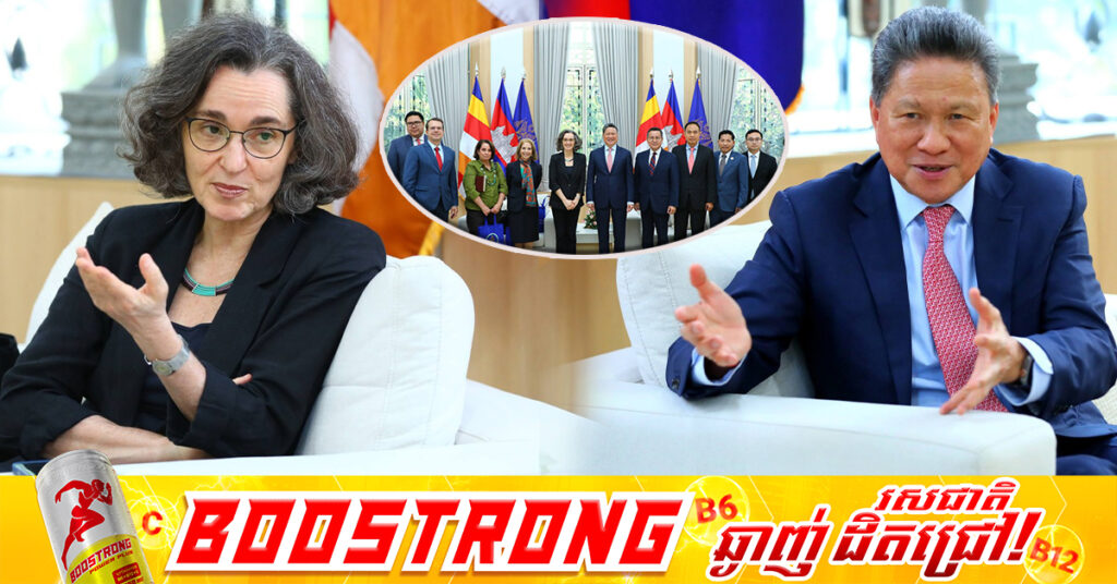 ថ្នាក់ដឹកនាំក្រុមប្រឹក្សាអភិវឌ្ឍន៍កម្ពុជា ប្រាប់ទូតប្រេស៊ីល ថា កម្ពុជាជាប្រទេសទី១ ក្នុងពិភពលោក ដែលចុះកិច្ចព្រមព្រៀងពាណិជ្ជកម្មបដិការជាផ្លូវការជាមួយសហរដ្ឋអាម៉េរិក