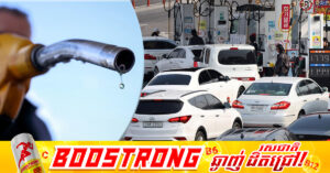 កូរ៉េខាងត្បូងកំពុងពិចារណារឹតបន្តឹងការបើកបរទូទាំងប្រទេស ប្រសិនបើតម្លៃប្រេងសាំងបន្តឡើងថ្លៃ