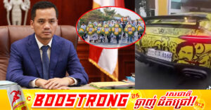 រដ្ឋមន្ត្រីក្រសួងមហាផ្ទៃ ណែនាំឱ្យស្នងការរងខេត្តបន្ទាយមានជ័យ សហការជាមួយសមត្ថកិច្ចដើម្បីនាំខ្លួនកូនប្រុសមកទទួលខុសត្រូវចំពោះមុខច្បាប់