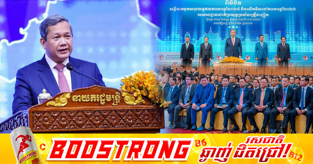 សម្តេចធិបតី ហ៊ុន ម៉ាណែត៖ បច្ចុប្បន្នកម្ពុជាមានប្រជាពលរដ្ឋ និងនិស្សិតចំនួន ៤៨៧នាក់ កំពុងស្នាក់នៅ ៧ ប្រទេសនៅក្នុងតំបន់ មជ្ឈិមបូព៌ា រួមទាំងប្រទេសអីស្រាអែល