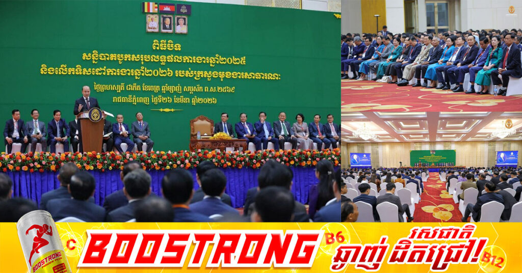 រដ្ឋមន្ត្រីក្រសួងមុខងារសាធារណៈ៖ ក្នុងការរៀបចំរចនាសម្ព័ន្ធឡើងវិញ ក្រសួងស្ថាប័នចំនួន១៣ កាត់បន្ថយ អគ្គនាយកដ្ឋានចំនួន៣ និងនាយកដ្ឋានចំនួន២៦