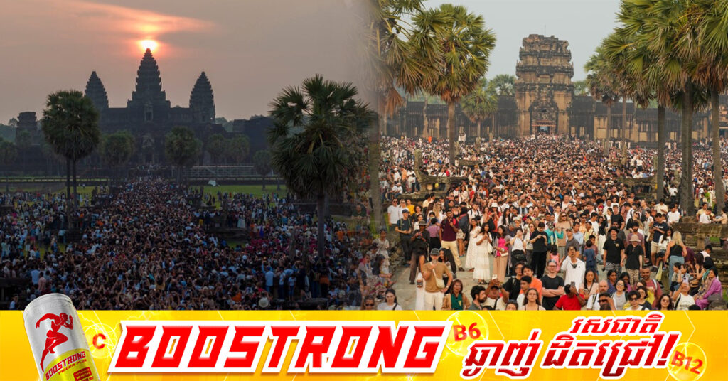 សមរាត្រី បានទាក់ទាញភ្ញៀវទេសចរជាង ៧ម៉ឺនាក់ មកទស្សនា ព្រឹត្តិការណ៍ដ៏អស្ចារ្យនៅប្រាសាទអង្គរ