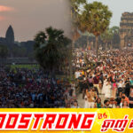 សមរាត្រី បានទាក់ទាញភ្ញៀវទេសចរជាង ៧ម៉ឺនាក់ មកទស្សនា ព្រឹត្តិការណ៍ដ៏អស្ចារ្យនៅប្រាសាទអង្គរ