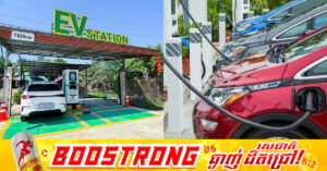 និន្នាការនៃកំណើនការប្រើប្រាស់រថយន្តអគ្គិសនីនៅកម្ពុជាបានចាប់ផ្តើម