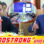 ក្រុមហ៊ុនអូទ្រីសចំនួន១៩ បង្ហាញចំណាប់អារម្មណ៍ខ្ពស់ក្នុងការស្វែងរកឱកាសវិនិយោគ និងកសាងភាពជាដៃគូយូរអង្វែងជាមួយកម្ពុជា នៅក្នុងវេទិកាធុរកិច្ចកម្ពុជា-អូទ្រីស