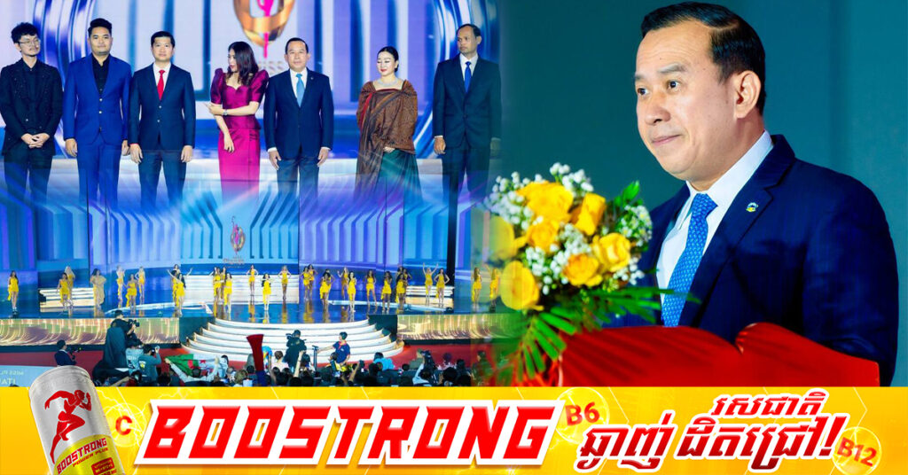 ព្រឹត្តិការណ៍អន្តរជាតិជំរុញទេសចរណ៍កម្ពុជា “Miss Planet International 2025” បានរៀបចំនៅកម្ពុជាជាគោលដៅទេសចរណ៍សុខសុវត្ថិភាព