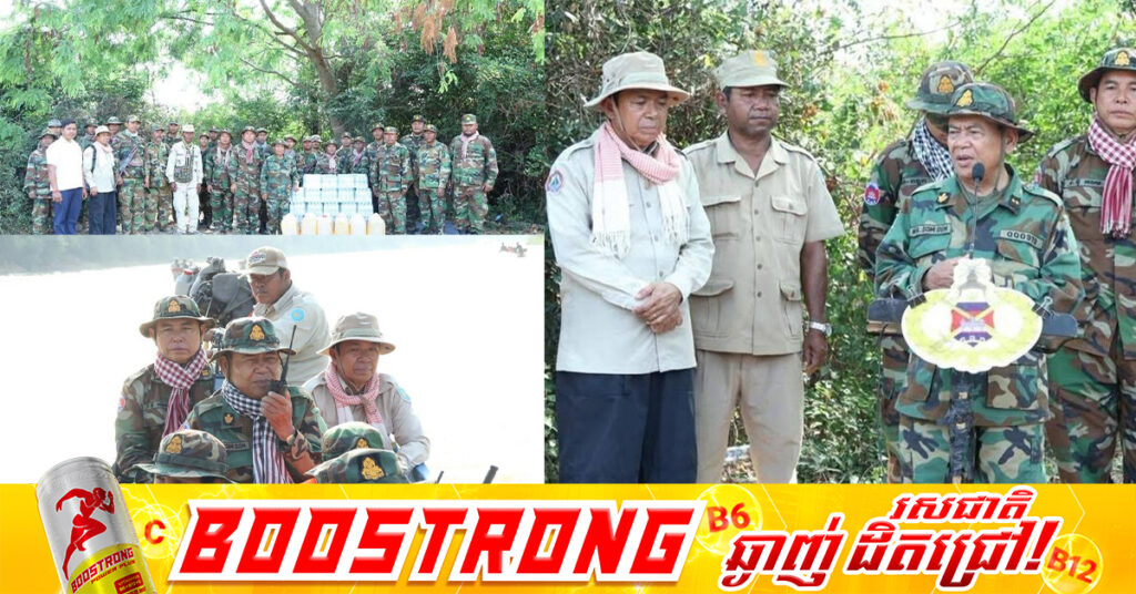 មេបញ្ជាការ​តំបន់​ប្រតិបត្តិការ​សឹក​រងកំពង់ធំដាក់​ចេញ​បទ​បញ្ជា​ ៣​ ចំណុច​ ដល់​​កងកម្លាំង​ចម្រុះ​ការពារ​ ទប់ស្កាត់និង​បង្ក្រាប​បទ​ល្មើស​នេសាទ​ នៅ​ឃុំ​ផាត់​សណ្តាយ​