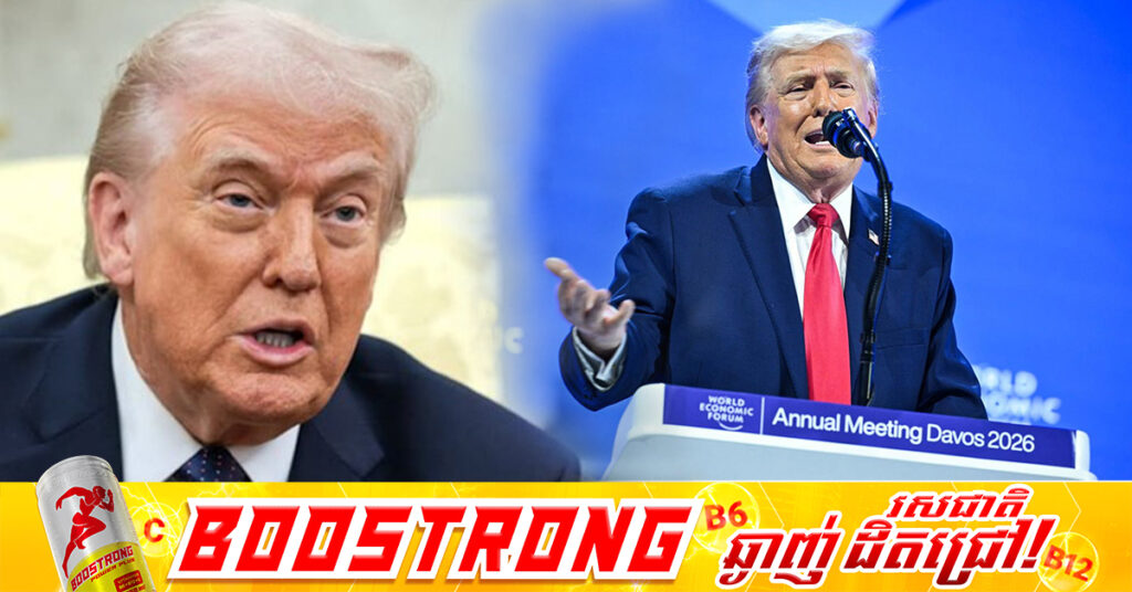 លោក ដូណាល់ ត្រាំ បានរិះគន់ ចក្រភពអង់គ្លេសនិងអេស្ប៉ាញ ដែលមិនគាំទ្រការវាយប្រហារទៅលើអ៊ឺរ៉ង់