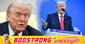 លោក ដូណាល់ ត្រាំ បានរិះគន់ ចក្រភពអង់គ្លេសនិងអេស្ប៉ាញ ដែលមិនគាំទ្រការវាយប្រហារទៅលើអ៊ឺរ៉ង់