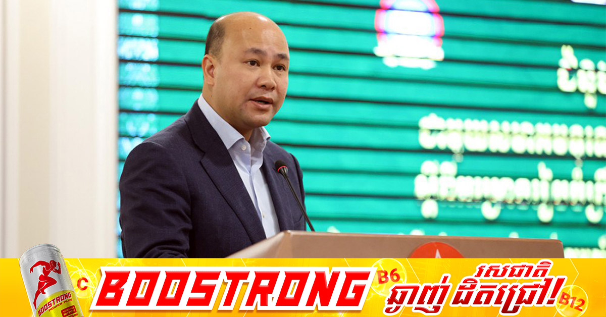 កម្ពុជា គ្រោងនឹងរៀបចំព្រឹត្តិការណ៍ “នគរសង្ក្រាន្ត” នៅរាជធានីភ្នំពេញ រយ:ពេល ៦ថ្ងៃ