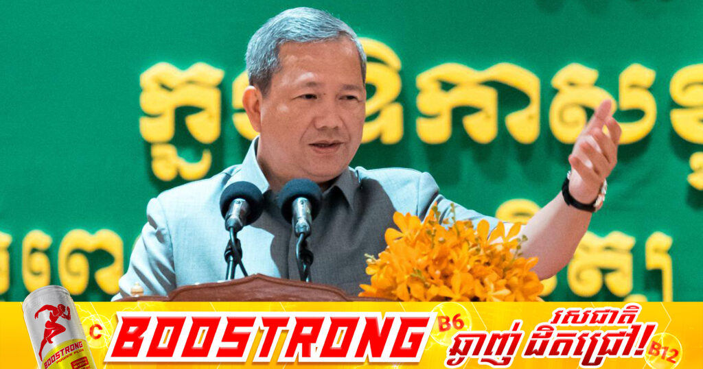 សម្តេចធិបតី ហ៊ុន ម៉ាណែត៖ ការបំពេញកាតព្វកិច្ចយោធា នឹងត្រូវអនុវត្តតាមរូបមន្ត “ចាប់ឆ្នោត” ដើម្បីបំពេញតម្រូវការប្រចាំឆ្នាំ