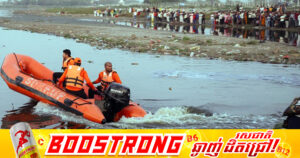 ទូកមួយគ្រឿងបានបើកទៅបុកស្ពាននៅឥណ្ឌា បណ្តាលឱ្យមនុស្ស​ ១០នាក់បាត់បង់ជីវិត និងជាច្រើននាក់កំពុងបាត់ខ្លួន