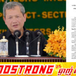 សម្តេចធិបតី៖ កម្ពុជាសង្ឃឹមថាភាគីថៃនឹងបន្តគោរពតាមខ្លឹមសារនៃសេចក្តីប្រកាសរួម ជាពិសេសត្រង់ចំណុចទី៣