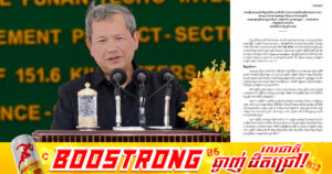 សម្តេចធិបតី៖ កម្ពុជាសង្ឃឹមថាភាគីថៃនឹងបន្តគោរពតាមខ្លឹមសារនៃសេចក្តីប្រកាសរួម ជាពិសេសត្រង់ចំណុចទី៣