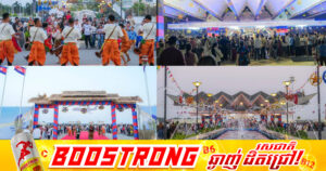 ព្រលានពោធិ៍ចិនតុង រៀបចំតុបតែង និងបើកដំណើរការសាកល្បងថ្ងៃដំបូង ឱ្យបងប្អូនប្រជាពលរដ្ឋចូលលេងកម្សាន្ត នាឱកាសបុណ្យចូលឆ្នាំថ្មី