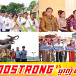 ខេត្តមណ្ឌលគិរី ទទួលបានភ្ញៀវទេសចរជាង ២ម៉ឺននាក់ ក្នុងរយៈពេល ៣ថ្ងៃ នៃពិធីបុណ្យចូលឆ្នាំថ្មី ប្រពៃណីជាតិខ្មែរ ឆ្នាំ២០២៦ ក្រោមបរិយាកាសសប្បាយរីករាយ