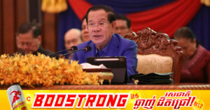 សម្តេចតេជោ ហ៊ុន សែន អញ្ជើញជួបសម្ដេចសំណេះសំណាលជាមួយក្រុមប្រឹក្សាខេត្ត ក្រុង ស្រុក ឃុំ សង្កាត់ និងថ្នាក់ដឹកនាំមន្ទីរអង្គភាព នៅខេត្តត្បូងឃ្មុំ