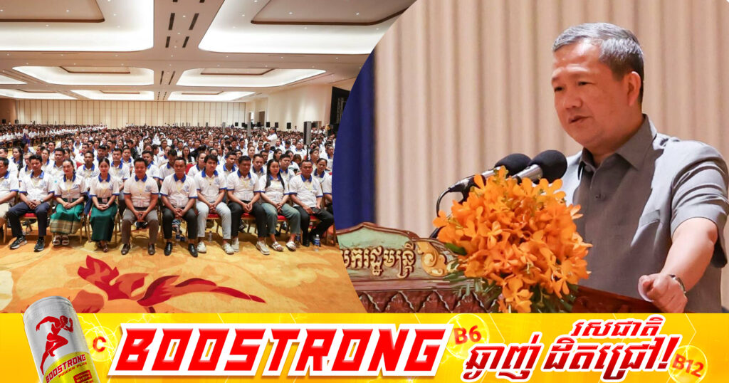 សម្តេចធិបតី ហ៊ុន ម៉ាណែត​​ បញ្ជាក់ថា ការអនុវត្តច្បាប់កាតព្វកិច្ចយោធា គឺយករូបមន្តតាមតម្រូវការនៃកងទ័ពជាក់ស្ដែងប្រចាំឆ្នាំ