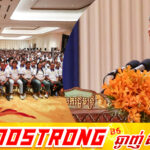 សម្តេចធិបតី ហ៊ុន ម៉ាណែត​​ បញ្ជាក់ថា ការអនុវត្តច្បាប់កាតព្វកិច្ចយោធា គឺយករូបមន្តតាមតម្រូវការនៃកងទ័ពជាក់ស្ដែងប្រចាំឆ្នាំ