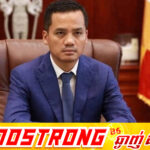 ឯកឧត្តម អភិសន្តិបណ្ឌិត ស សុខា ដាក់បទបញ្ជាយ៉ាងម៉ឺងម៉ាត់ដល់ស្នងការនគរបាលខេត្តកំពង់ចាម ត្រូវតែយកចិត្តទុកដាក់ស្រាវជ្រាវ ដើម្បីឈានទៅចាប់ខ្លួនជនពាក់ព័ន្ធចំពោះករណីរបស់លោកវរសេនីយ៍ទោ ម៉ាប់ សុផាត