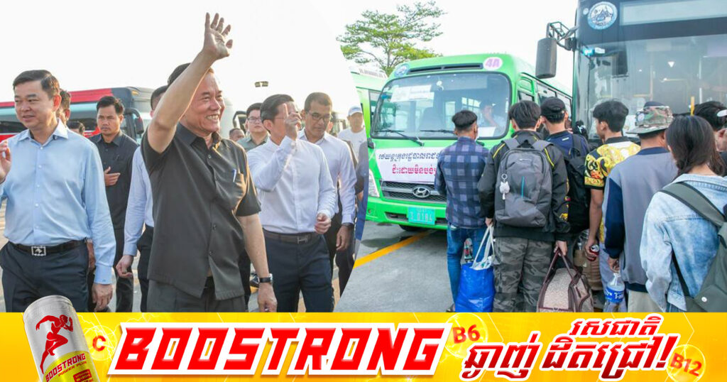 រដ្ឋបាលរាជធានីភ្នំពេញ រៀបចំរថយន្តក្រុងសាធារណៈចំនួន ៦០០គ្រឿង​ ដើម្បីដឹកជញ្ជូនប្រជាជនធ្វើដំណើរក្នុងភូមិសាស្ត្ររាជធានីភ្នំពេញ​ និងទៅតាមគ្រប់បណ្តាខេត្តនៃព្រះរាជាណាចក្រកម្ពុជា ដោយឥតគិតថ្លៃ ក្នុងឱកាសពិធីបុណ្យចូលឆ្នាំថ្មីប្រពៃណីជាតិខ្មែរ