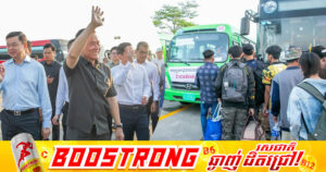 រដ្ឋបាលរាជធានីភ្នំពេញ រៀបចំរថយន្តក្រុងសាធារណៈចំនួន ៦០០គ្រឿង​ ដើម្បីដឹកជញ្ជូនប្រជាជនធ្វើដំណើរក្នុងភូមិសាស្ត្ររាជធានីភ្នំពេញ​ និងទៅតាមគ្រប់បណ្តាខេត្តនៃព្រះរាជាណាចក្រកម្ពុជា ដោយឥតគិតថ្លៃ ក្នុងឱកាសពិធីបុណ្យចូលឆ្នាំថ្មីប្រពៃណីជាតិខ្មែរ