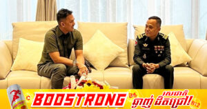 ឥណ្ឌូនេស៊ី បញ្ជូននាយទាហានបន្តវេនចំនួនពីរ (២) រូបដើម្បីផ្ទៀងផ្ទាត់ និងធានាការអនុវត្តបទឈប់បាញ់ ក៏ដូចជាវិធានការនានា